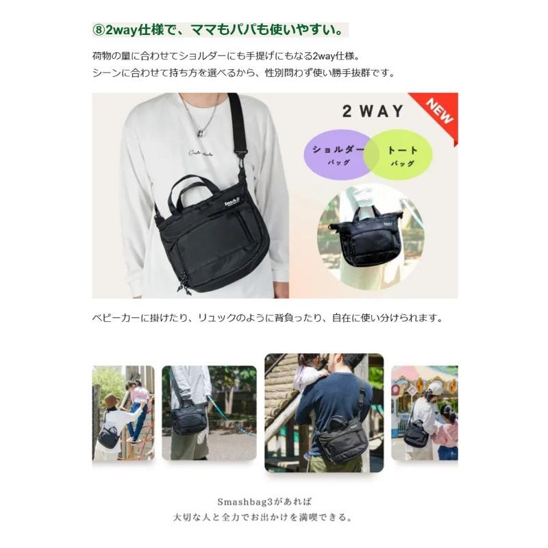 Makuake公式 第3弾 子供とのお出かけも手ぶらで お財布＋11ポケット 