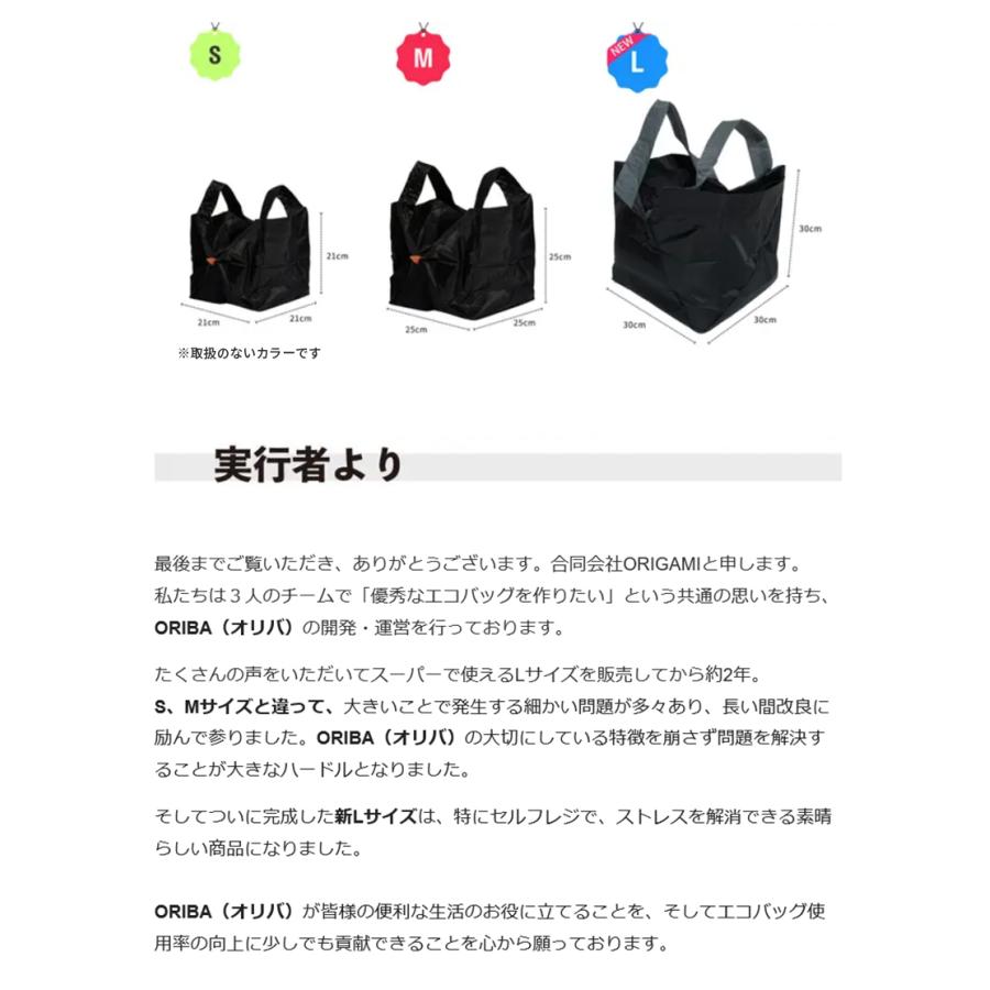 一時的にお値下げします オリビアンコ　エコバッグ Makuake公式 1秒で自立 主婦が作ったセルフレジ用エコバッグ。袋詰め