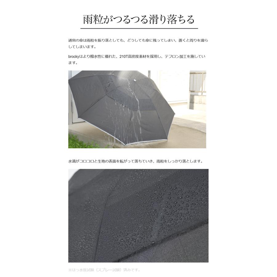 Makuake公式 幅120cmの大型サイズでもうあなたを濡らさない 逆折式自動