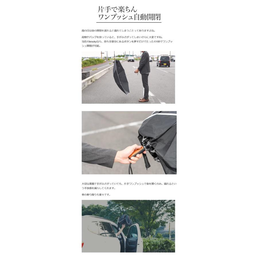 Makuake公式 幅120cmの大型サイズでもうあなたを濡らさない 逆折式自動