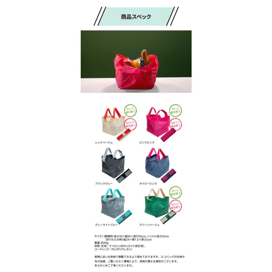 Makuake公式 1秒で自立 主婦が作ったセルフレジ用エコバッグ。袋詰め