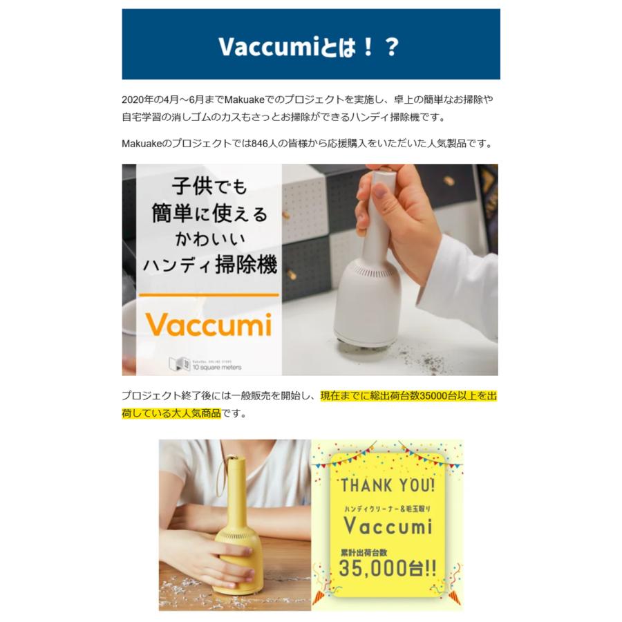 Makuake公式 掃除機に見えない 最大5000Paの吸引力で車の掃除にも