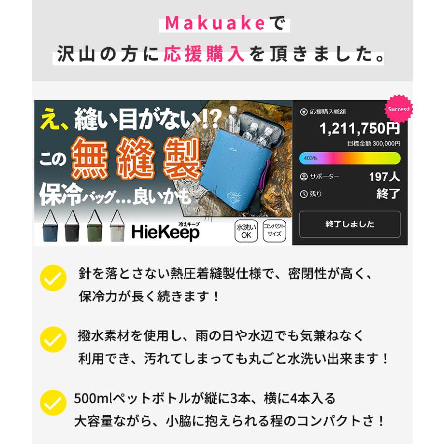 Makuake公式 ぬるいにサヨナラ。氷を直接入れてキンキン続く、丸洗い