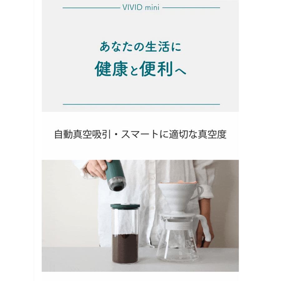 家庭用美容機器 セット 動作確認済み 付属品あり Makuake公式 Miniサイズ・超強力真空吸引・酸化防止 拘りの食生活