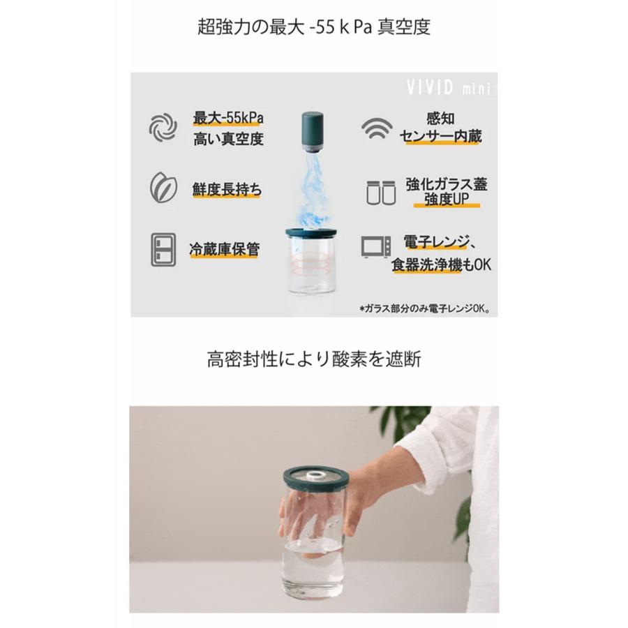 Makuake公式 Miniサイズ・超強力真空吸引・酸化防止 拘りの食生活