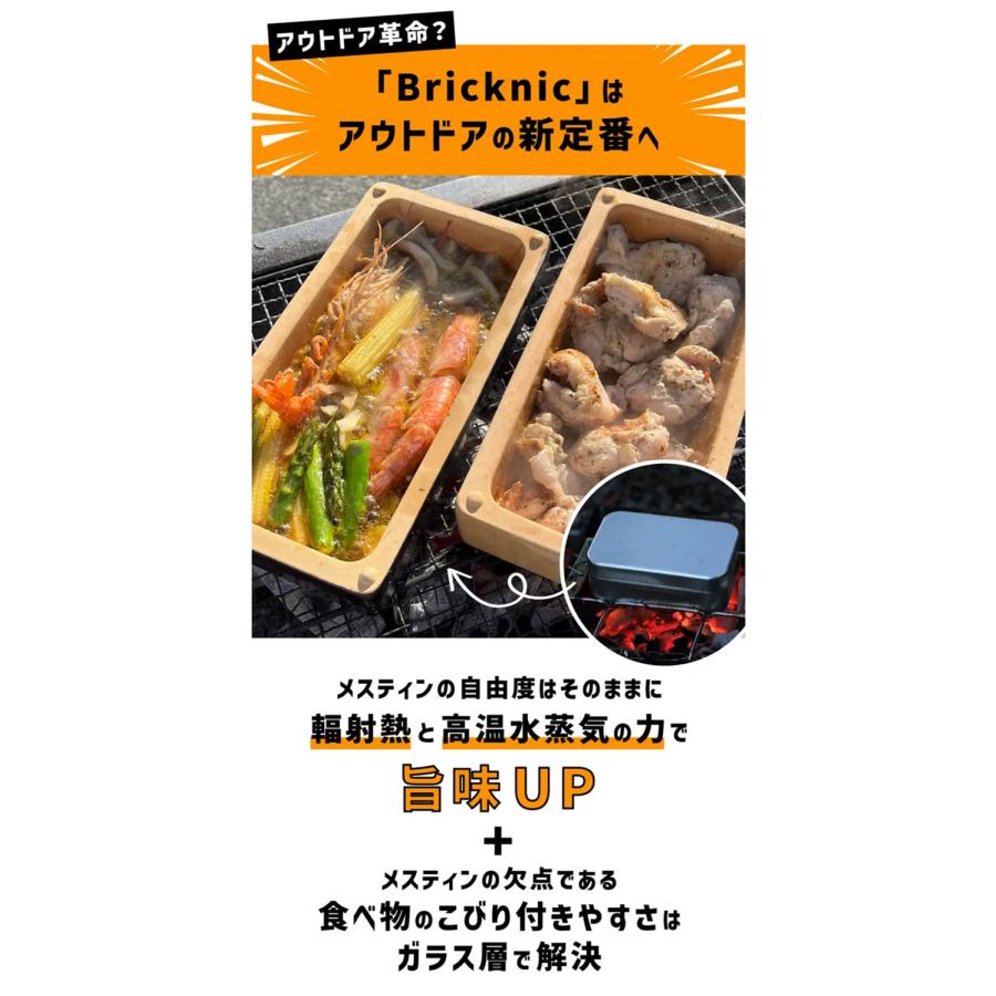 Makuake公式 さぁ、石窯を持ち出そう キャンプ料理を一段格上げする