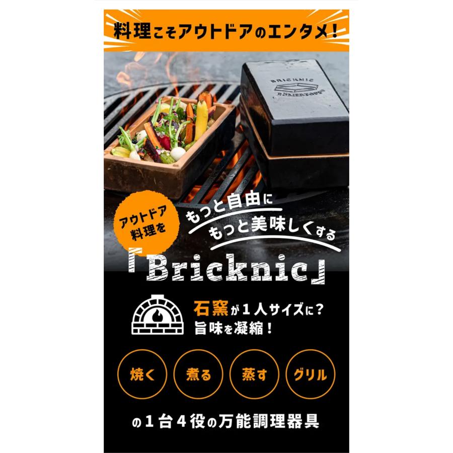 Makuake公式 さぁ、石窯を持ち出そう キャンプ料理を一段格上げする
