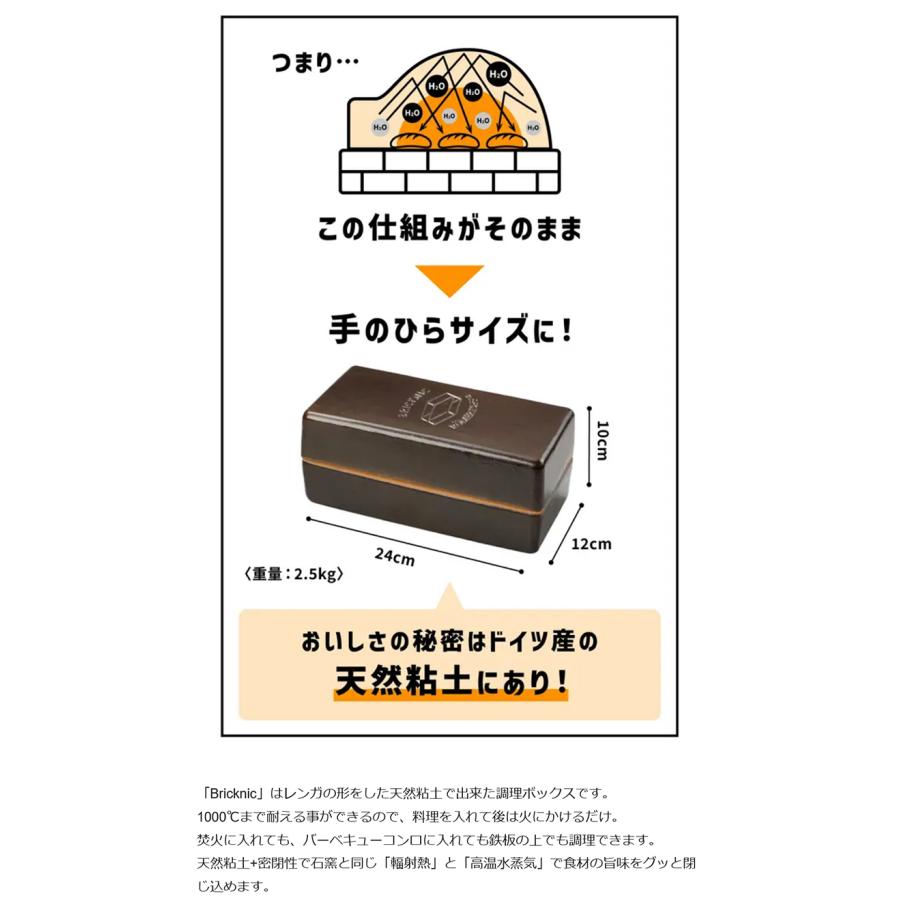 Makuake公式 さぁ、石窯を持ち出そう キャンプ料理を一段格上げする