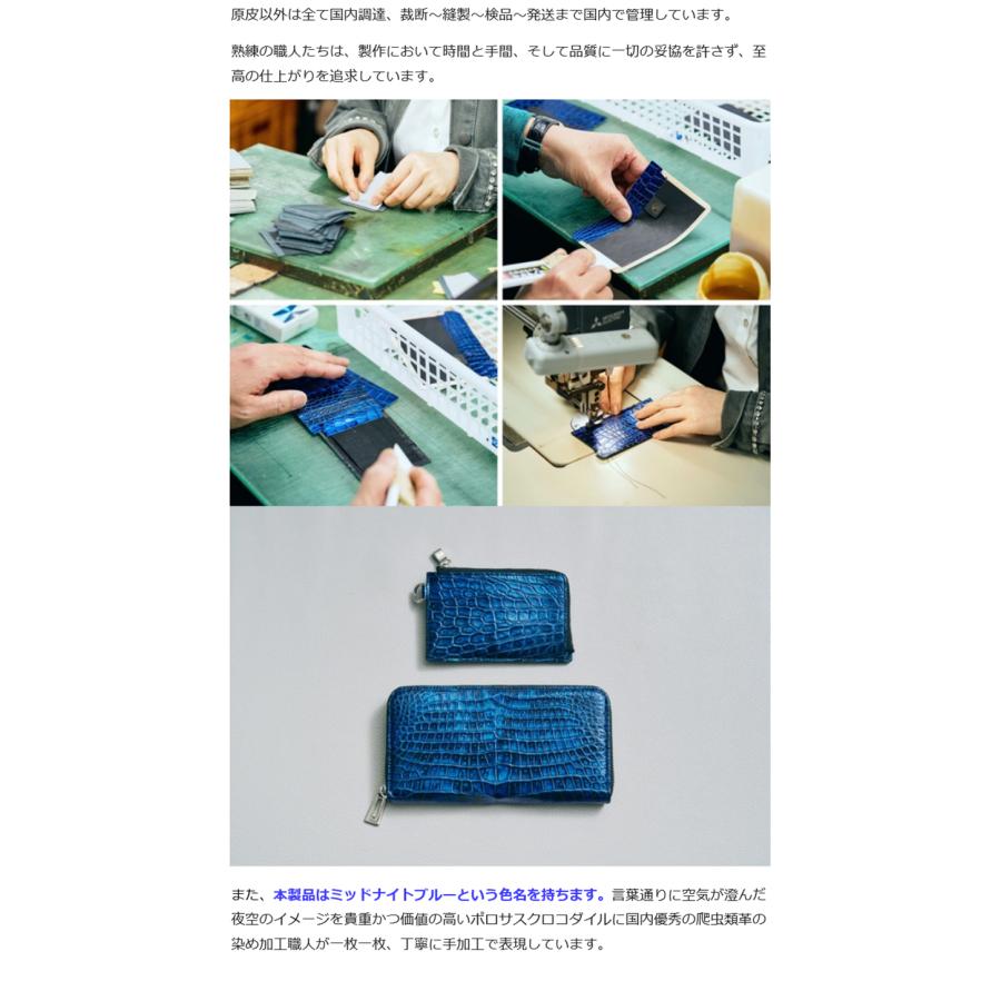 Makuake公式 触れるたびに感じる贅沢〜上質なクロコダイル財布の真価〜 財布 さいふ サイフ ラウンド束入れ クロコダイル 長財布 わに革 マクアケの画像