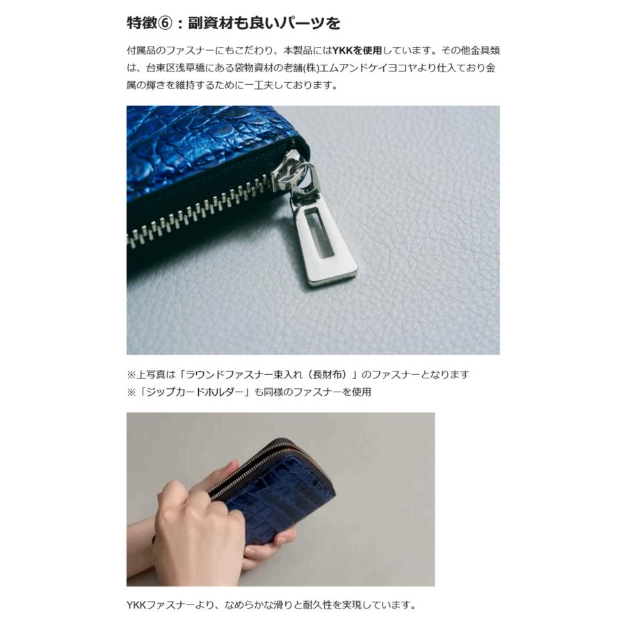 Makuake公式 触れるたびに感じる贅沢〜上質なクロコダイル財布の真価〜 財布 さいふ サイフ ラウンド束入れ クロコダイル 長財布 わに革 マクアケの画像