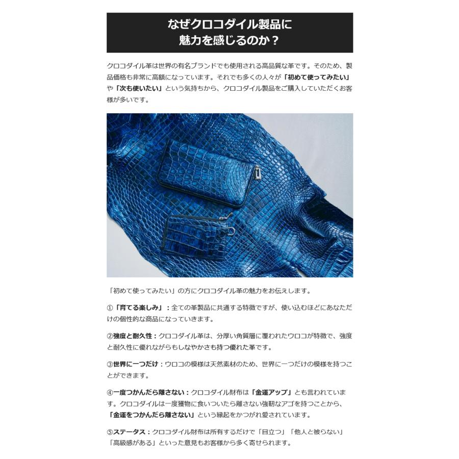 Makuake公式 触れるたびに感じる贅沢〜上質なクロコダイル財布の真価〜 財布 さいふ サイフ ラウンド束入れ クロコダイル 長財布 わに革 マクアケの画像