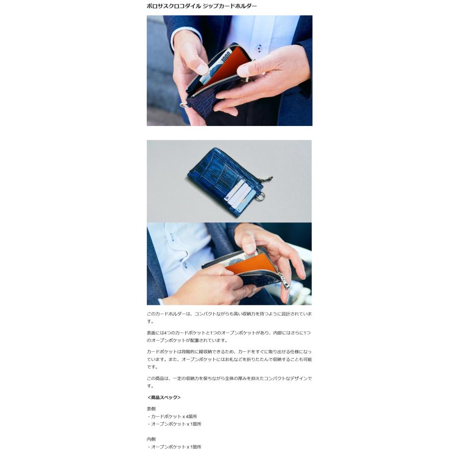 Makuake公式 触れるたびに感じる贅沢〜上質なクロコダイル財布の真価〜 財布 さいふ サイフ ラウンド束入れ クロコダイル 長財布 わに革 マクアケの画像