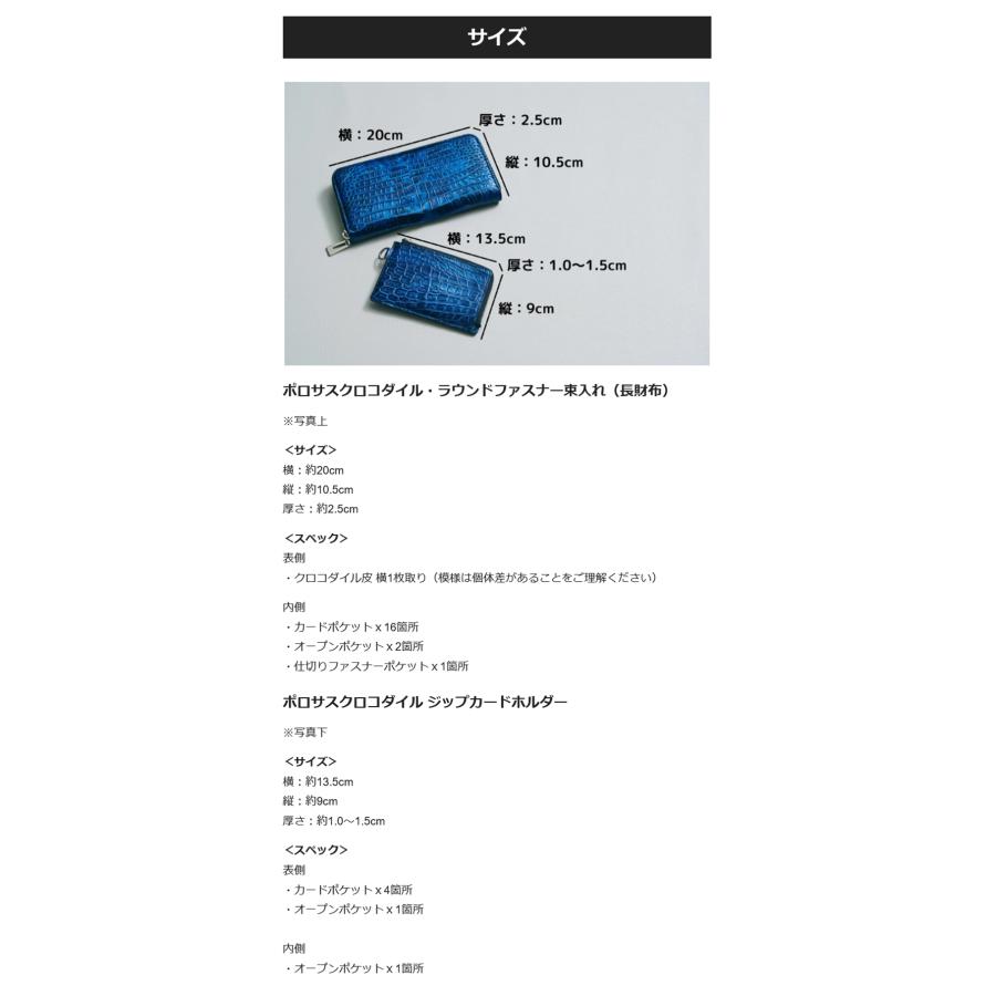 Makuake公式 触れるたびに感じる贅沢〜上質なクロコダイル財布の真価〜 財布 さいふ サイフ ラウンド束入れ クロコダイル 長財布 わに革 マクアケの画像