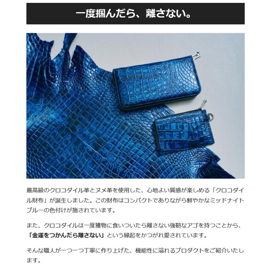 Makuake公式 触れるたびに感じる贅沢〜上質なクロコダイル財布の真価〜 財布 さいふ サイフ ラウンド束入れ クロコダイル 長財布 わに革 マクアケの画像