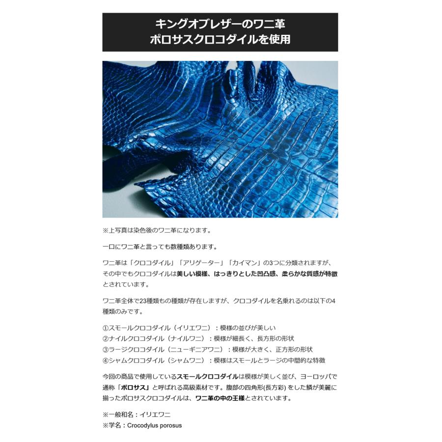 Makuake公式 触れるたびに感じる贅沢〜上質なクロコダイル財布の真価〜 財布 さいふ サイフ ラウンド束入れ クロコダイル 長財布 わに革 マクアケの画像