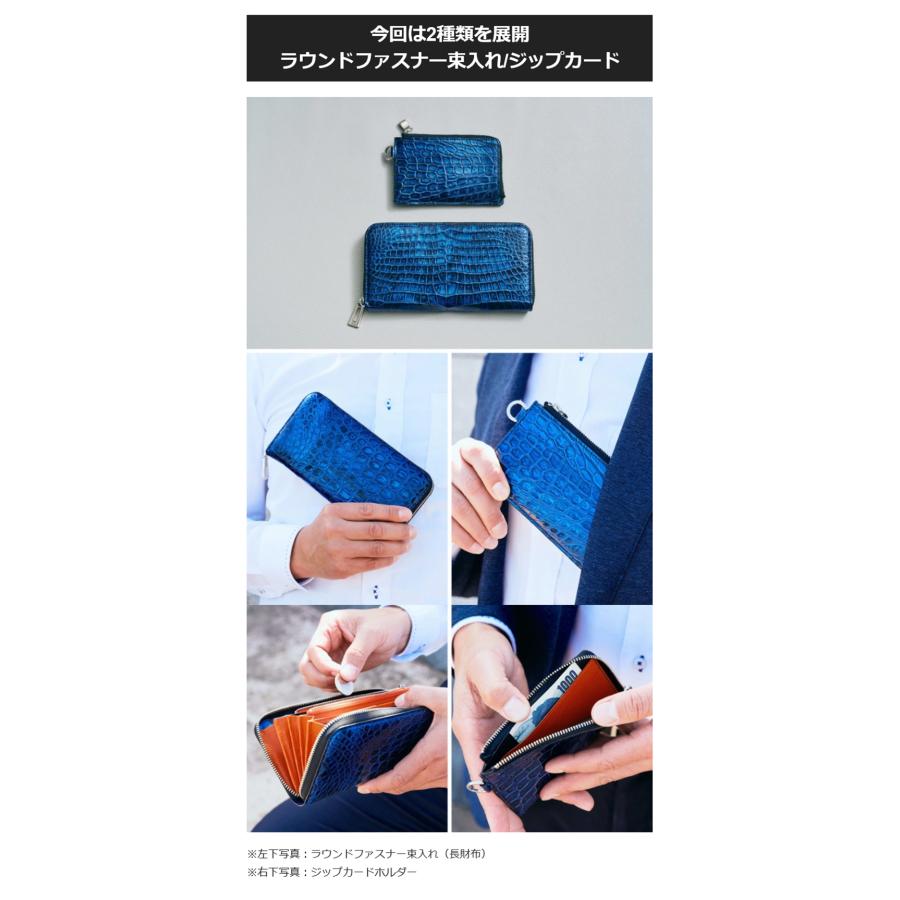 Makuake公式 触れるたびに感じる贅沢〜上質なクロコダイル財布の真価〜 財布 さいふ サイフ ラウンド束入れ クロコダイル 長財布 わに革 マクアケの画像