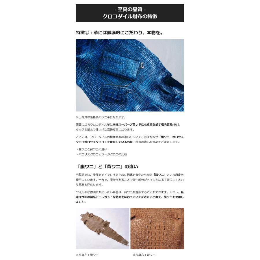 Makuake公式 触れるたびに感じる贅沢〜上質なクロコダイル財布の真価〜 財布 さいふ サイフ ラウンド束入れ クロコダイル 長財布 わに革 マクアケの画像