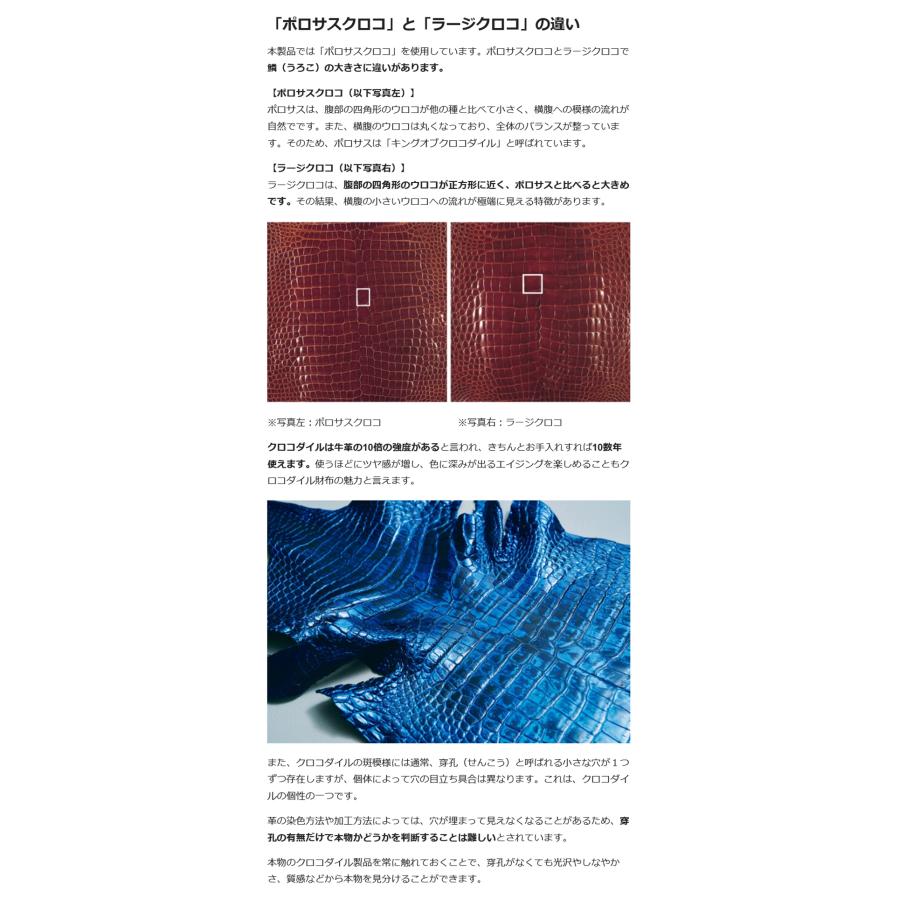 Makuake公式 触れるたびに感じる贅沢〜上質なクロコダイル財布の真価〜 財布 さいふ サイフ ラウンド束入れ クロコダイル 長財布 わに革 マクアケの画像
