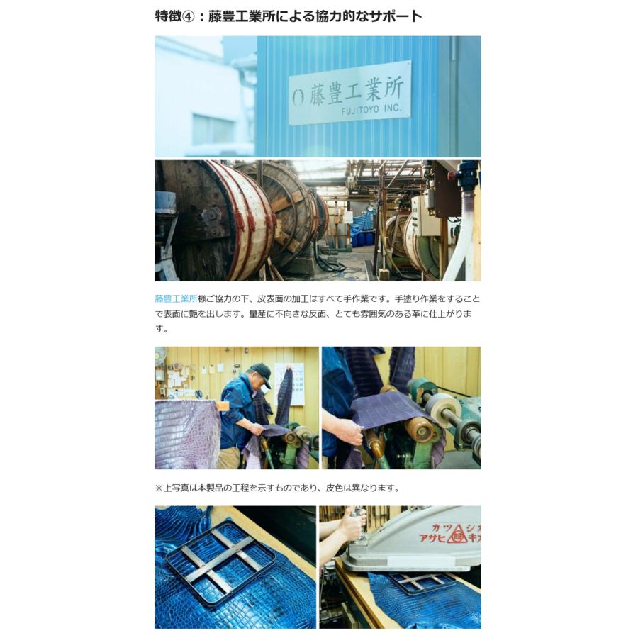 Makuake公式 触れるたびに感じる贅沢〜上質なクロコダイル財布の真価〜 財布 さいふ サイフ ラウンド束入れ クロコダイル 長財布 わに革 マクアケの画像