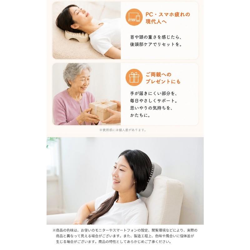 Makuake公式 つけるだけで時短ケア 80本越の突起で後頭部・首の筋肉の