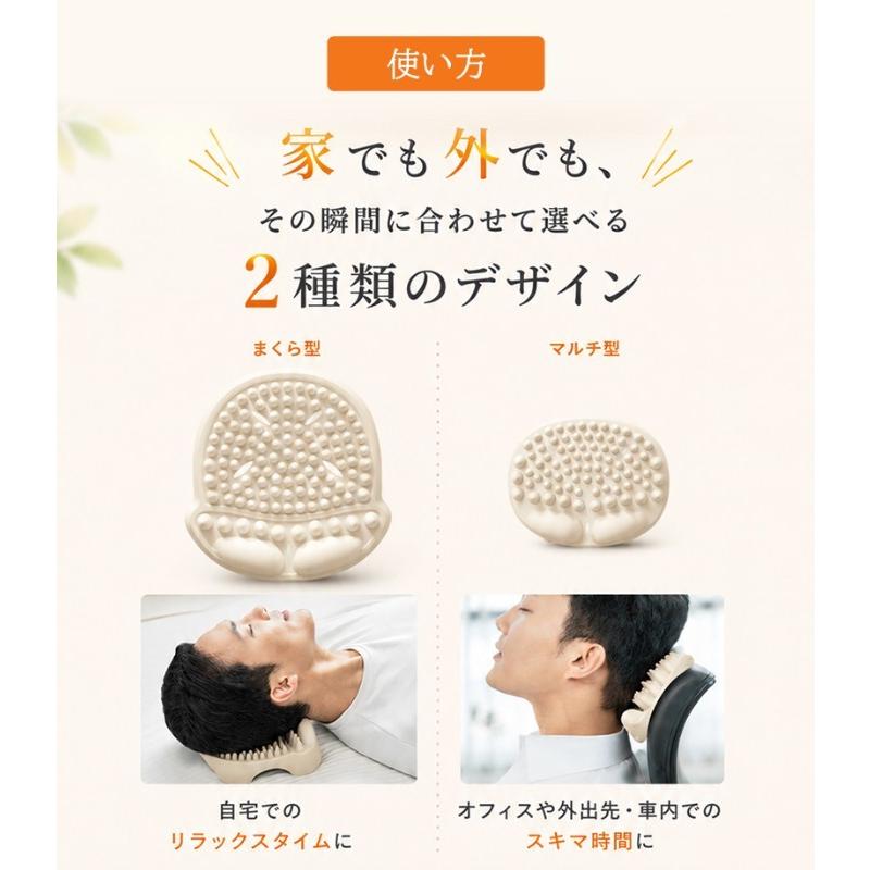 Makuake公式 つけるだけで時短ケア 80本越の突起で後頭部・首の筋肉の
