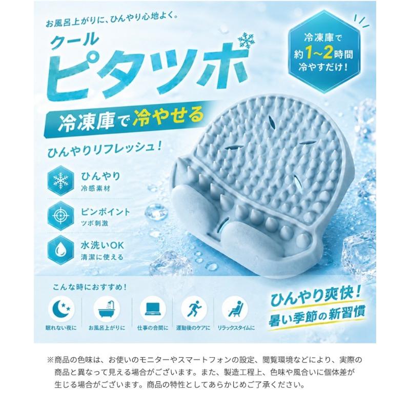 Makuake公式 つけるだけで時短ケア 80本越の突起で後頭部・首の筋肉の