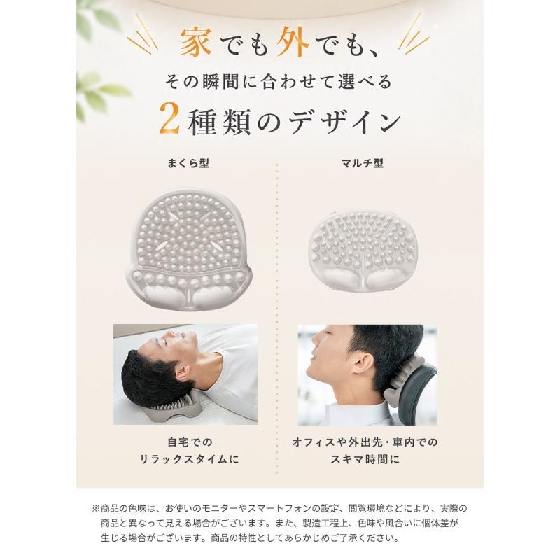 Makuake公式 つけるだけで時短ケア 80本越の突起で後頭部・首の筋肉の