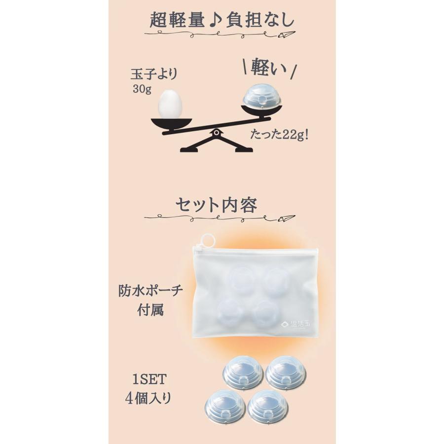 Makuak公式 ながらで温活玉 寒さがこたえる季節に、セルフケアで身体も
