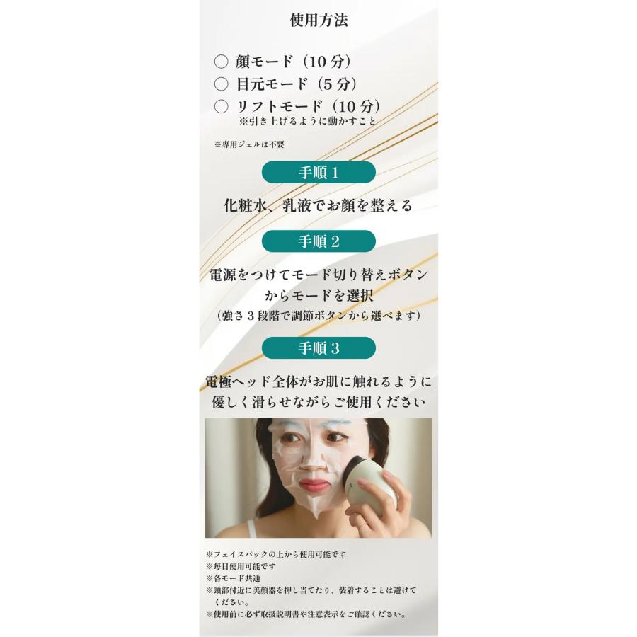 Makuake公式 EMS 高出力RF 3色LED 1回最短5分 本格サロンレベルの理想