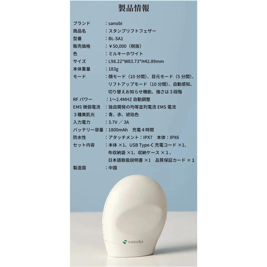 Makuake公式 EMS 高出力RF 3色LED 1回最短5分 本格サロンレベルの理想