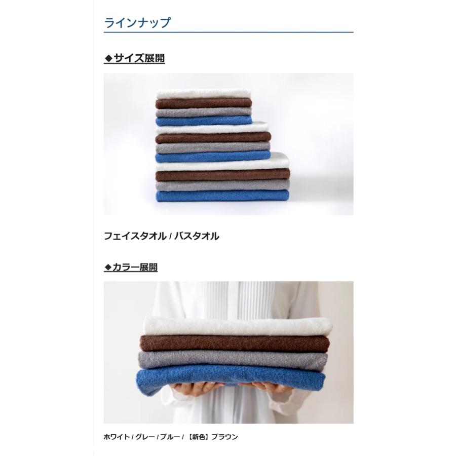 Makuake公式 高機能×ミニマル 更に進化した日本製TSUMUGUタオルで毎日