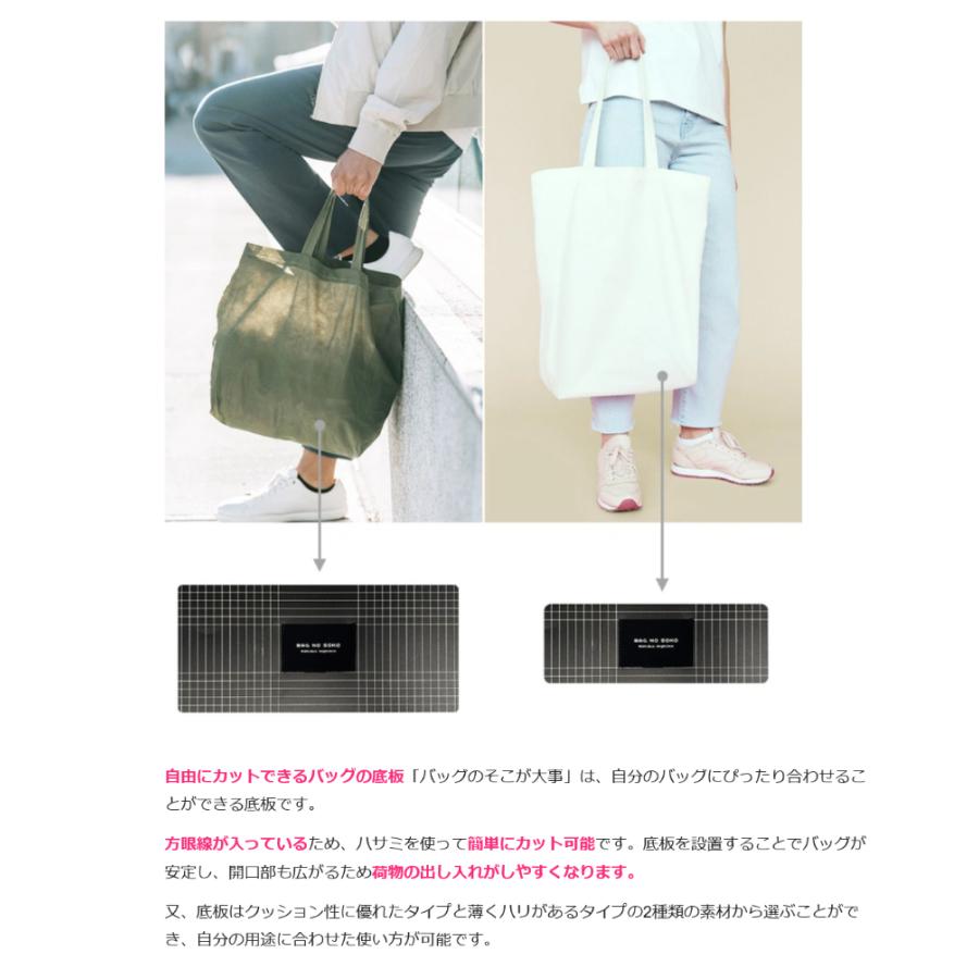 Makuake公式 いつものバッグにジャストフィット 簡単カット・消臭
