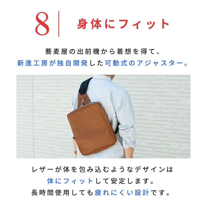 Makuake公式 バッグ職人が本気で作る大容量な「大人ボディバッグ