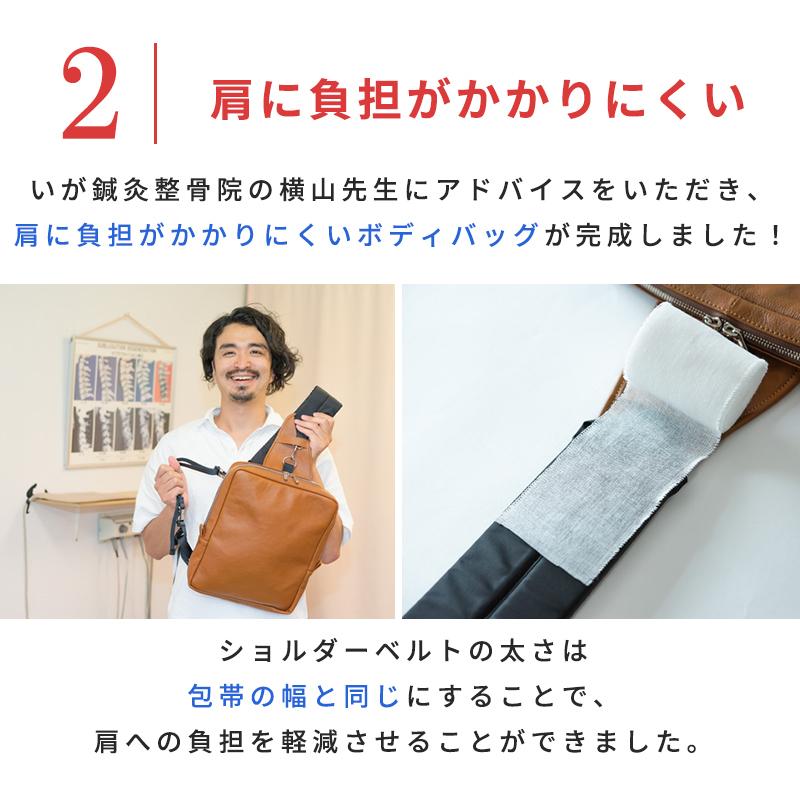 Makuake公式 バッグ職人が本気で作る大容量な「大人ボディバッグ