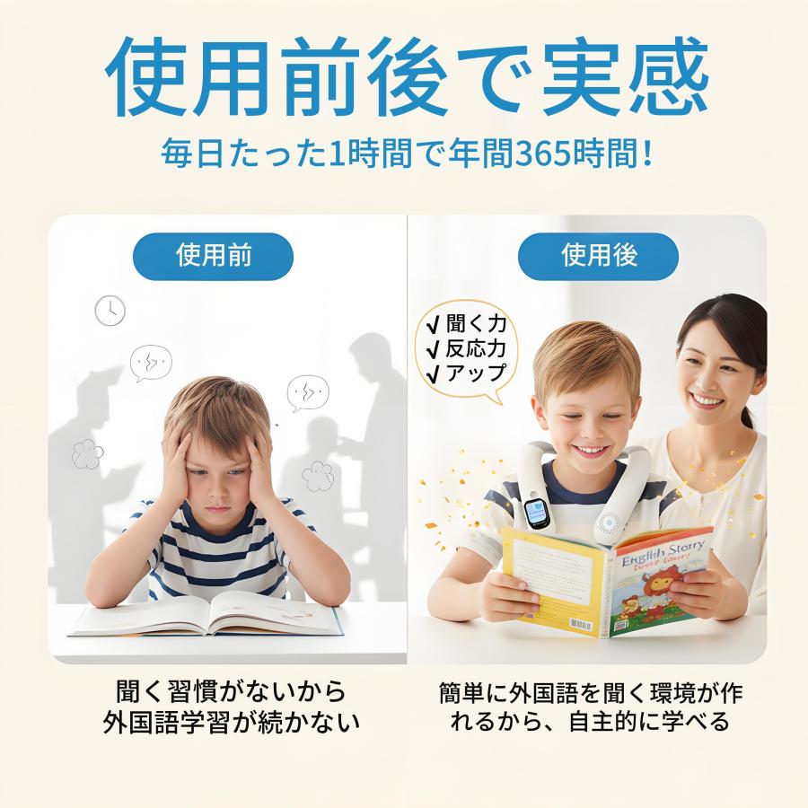 Makuake公式 138ヶ国言語対応 手ぶら・目いらず 首にかけるだけ語学