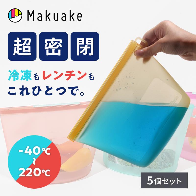 Makuake公式 -40〜220℃まで対応 冷凍庫でも液漏れしない、日本素材が