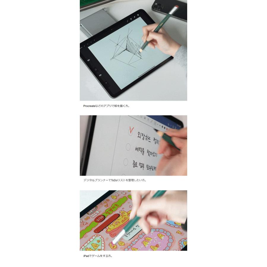 Makuake公式 鉛筆デザイン×3つの物理ボタン×9つの機能 進化したiPad