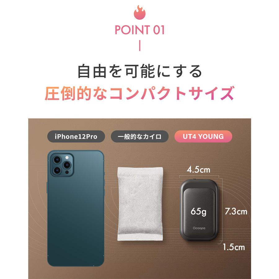 Makuake公式 捨てないカイロ ぬくもり分け合えるマグネット付き超