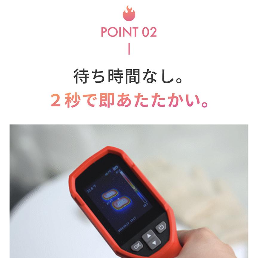 Makuake公式 捨てないカイロ ぬくもり分け合えるマグネット付き超