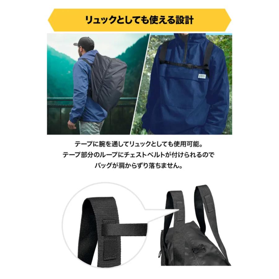 Makuake公式 60Lに拡張可能 A5サイズに折りたためる軽くて丈夫な大容量