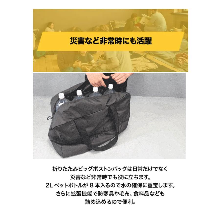 Makuake公式 60Lに拡張可能 A5サイズに折りたためる軽くて丈夫な大容量