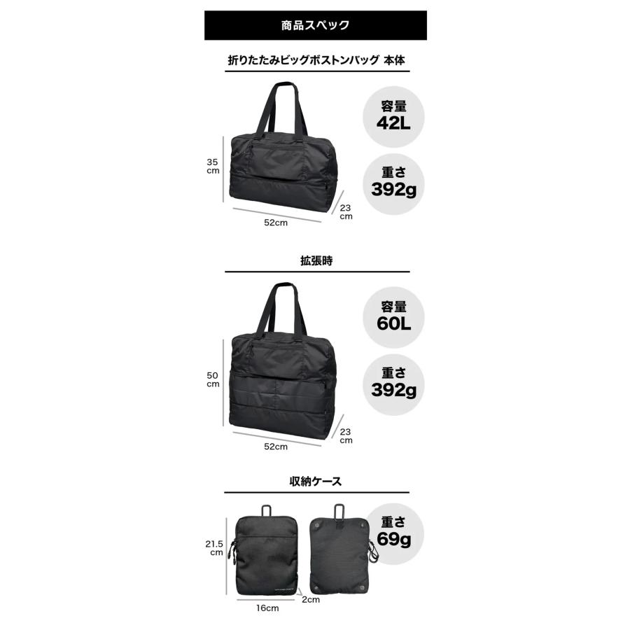 Makuake公式 60Lに拡張可能 A5サイズに折りたためる軽くて丈夫な大容量