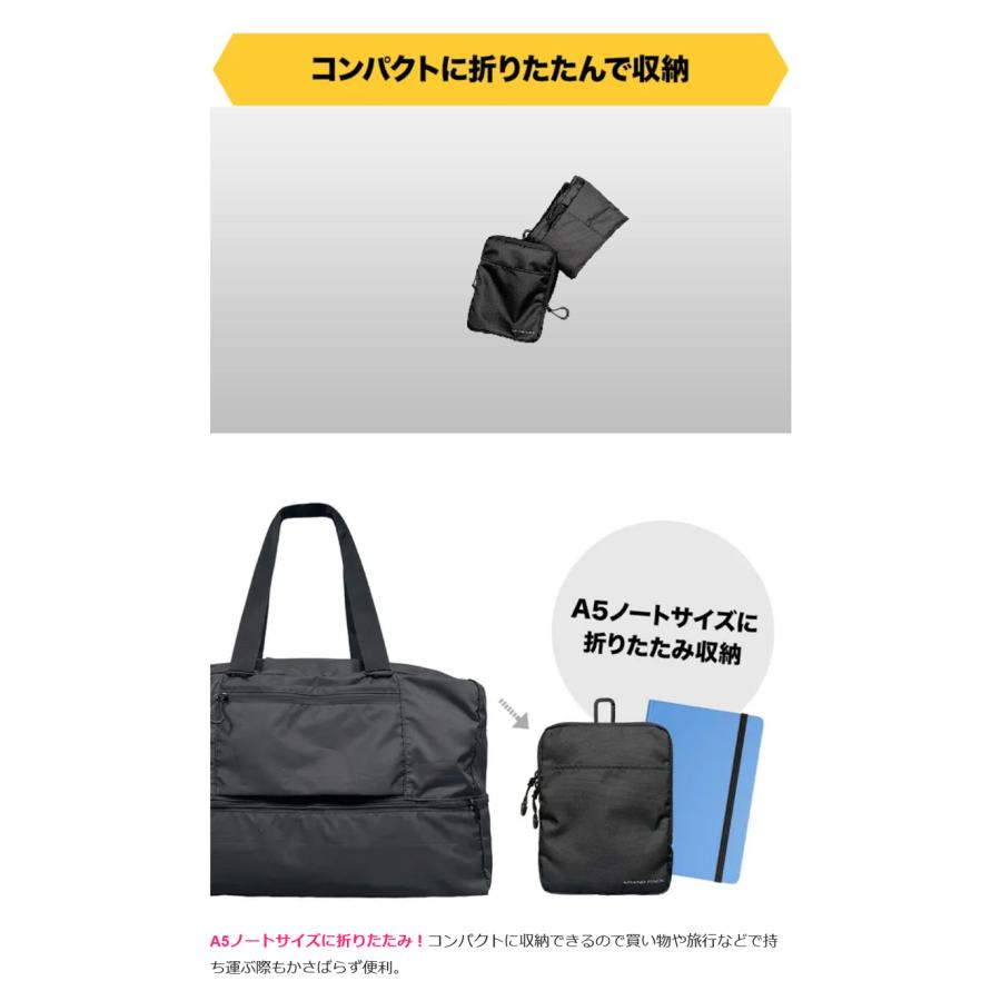 c*u様 ❤️美品【定価59,400円】大容量　Lサイズ　旅行やマザーバッグ等… Makuake公式 60Lに拡張可能 A5サイズに折りたためる軽くて丈夫な大容量
