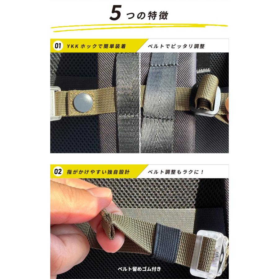 Makuake公式 リュックのズレや不快感を解消 毎日の動きを快適に変える