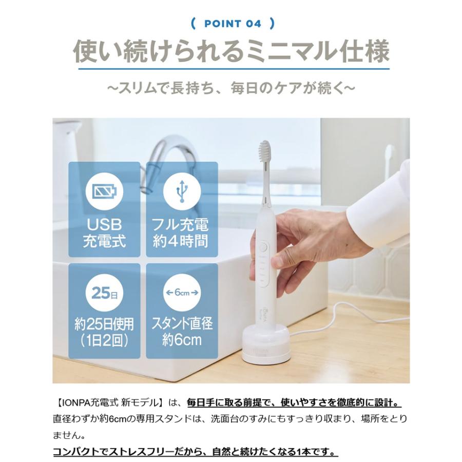 Makuake公式 いつもの2分が変わる 40年の技術が辿り着いた、イオン電動