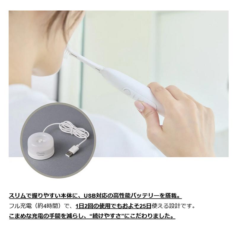 Makuake公式 いつもの2分が変わる 40年の技術が辿り着いた、イオン電動