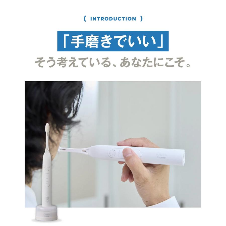 Makuake公式 いつもの2分が変わる 40年の技術が辿り着いた、イオン電動