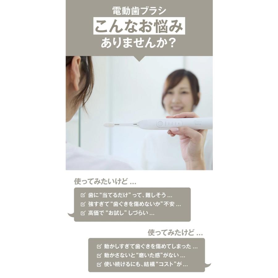 Makuake公式 いつもの2分が変わる 40年の技術が辿り着いた、イオン電動