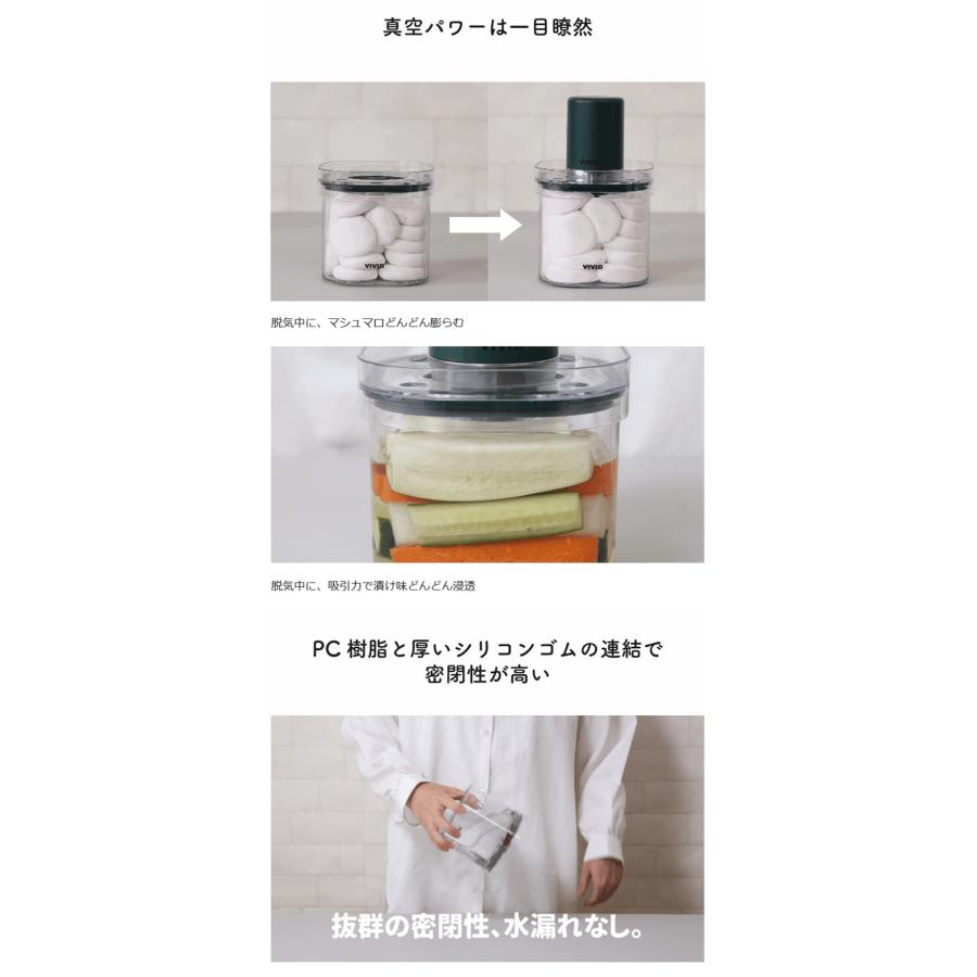 【未開封】真空保存容器 850ml 4個セット Makuake公式 第二弾：VIVID PLUS真空保存、容量UP・密閉性UP・耐久性UP