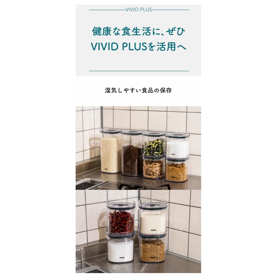 Makuake公式 第二弾：VIVID PLUS真空保存、容量UP・密閉性UP・耐久性UP